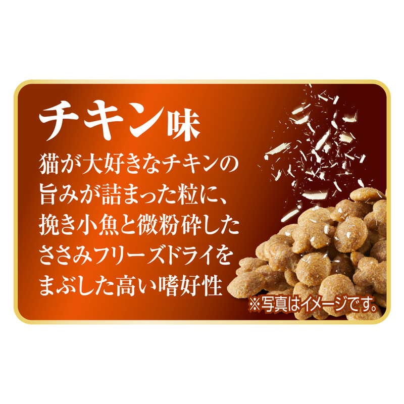 AllWell 避妊・去勢した猫の体重ケア 筋肉の健康維持用 チキン味 1.5kg×2袋