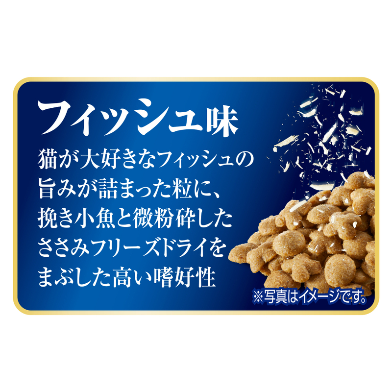 AllWell 肥満が気になる猫用 フィッシュ味 1.5kg×2袋 ペットフード