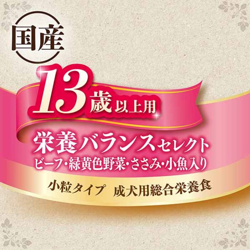 グラン・デリ カリカリ仕立て 13歳以上用 栄養バランスセレクト 1.55kg×2袋 ペットフード