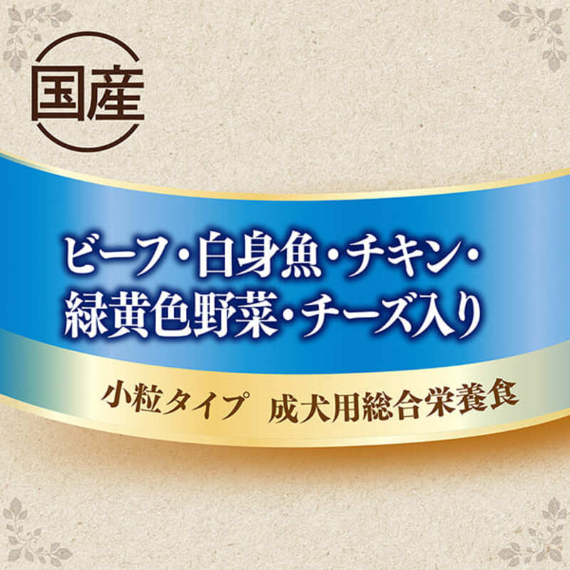 グラン・デリ ふっくら仕立て ビーフ・白身魚・チキン・緑黄色野菜・チーズ・角切りビーフ粒入り 1.7kg×2袋 ペットフード ドッグフード 犬用フード 犬 ペット ソフト ユニ・チャーム ペット