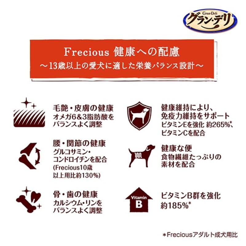 グラン・デリ フレシャス 13歳以上用 チキン＆ビーフ入り 2kg×2袋 ペットフード