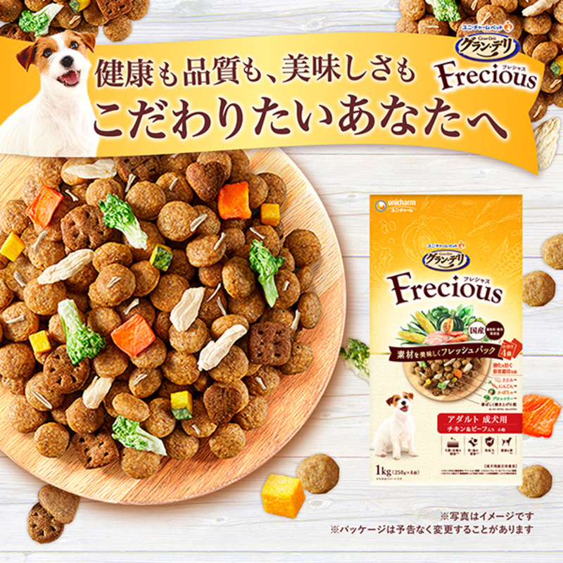 グラン・デリ フレシャス 早食い 軽減 設計 チキン＆ビーフ入り 2kg×2袋 ペットフード
