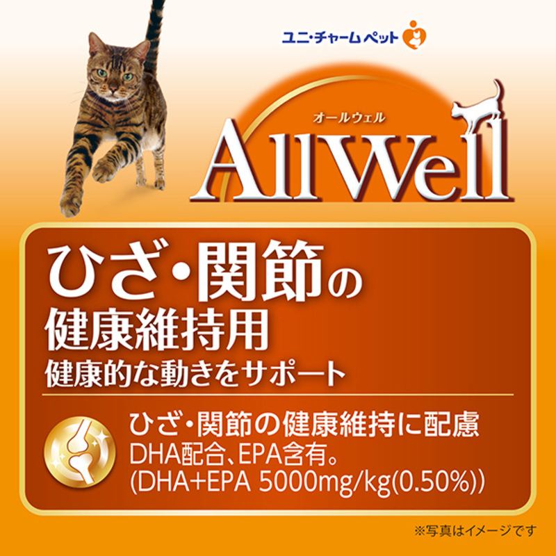AllWell ひざ・関節の健康維持用 フィッシュ味 挽き小魚とささみフリーズドライパウダー入り 1.5kg×5袋 ペットフード キャットフード 猫のごはん 猫用フード 猫 ペット ドライ ユニ・チャーム ペット ユニ・ケアー