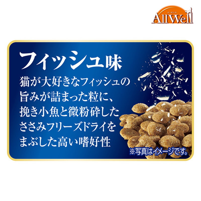 AllWell ひざ・関節の健康維持用 フィッシュ味 挽き小魚とささみフリーズドライパウダー入り 1.5kg×5袋 ペットフード キャットフード 猫のごはん 猫用フード 猫 ペット ドライ ユニ・チャーム ペット ユニ・ケアー