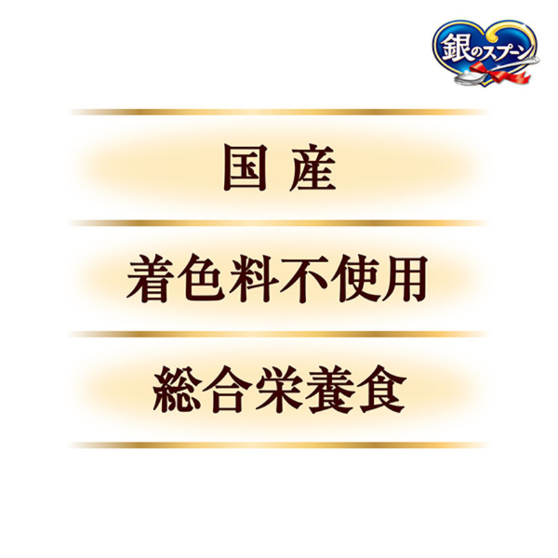 銀のスプーン 三ツ星グルメ しみ旨 お魚仕立て まぐろ・たい味にかつお節添え 192g×7箱