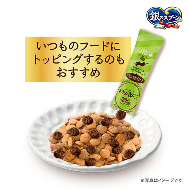 銀のスプーン 三ツ星グルメ しみ旨 お魚仕立て まぐろ味レシピ 3種のアソート 160g×7箱 ペットフード キャットフード 猫のごはん 猫用フード 猫 ペット 小分け 個包装 ドライ ユニ・チャーム ペット ユニ・ケアー