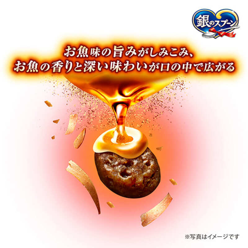 銀のスプーン 三ツ星グルメ しみ旨 お魚仕立て まぐろ味レシピ 3種のアソート 160g×14箱 ペットフード キャットフード 猫のごはん 猫用フード 猫 ペット 小分け 個包装 ドライ ユニ・チャーム ペット ユニ・ケアー