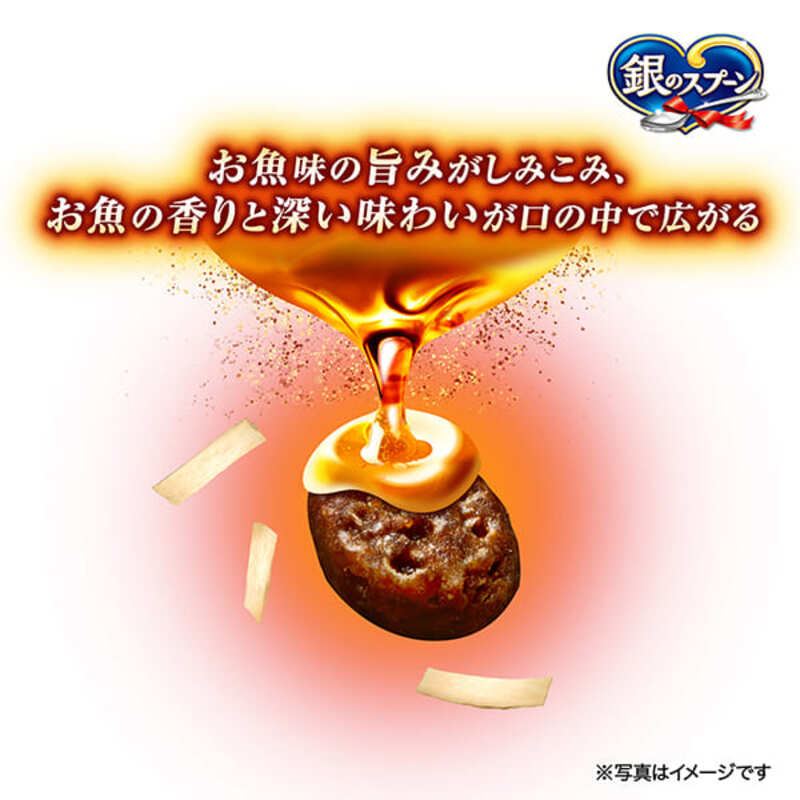 銀のスプーン 三ツ星グルメ しみ旨 お魚仕立て 3種の素材入り お魚レシピ 160g×14箱 ペットフード キャットフード 猫のごはん 猫用フード 猫 ペット 小分け 個包装 ドライ ユニ・チャーム ペット ユニ・ケアー