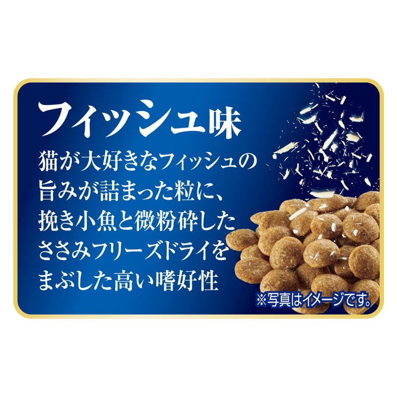 AllWell 成猫の腎臓の健康維持用 フィッシュ味 挽き小魚とささみフリーズドライパウダー入り 1.5kg×5袋 ペットフード キャットフード 猫のごはん 猫用フード 猫 ペット ドライ ユニ・チャーム ペット ユニ・ケアー