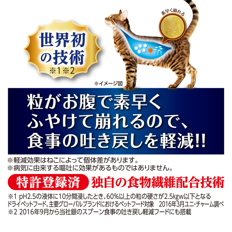 AllWell 成猫の腎臓の健康維持用 フィッシュ味 挽き小魚とささみフリーズドライパウダー入り 1.5kg×5袋 ペットフード キャットフード 猫のごはん 猫用フード 猫 ペット ドライ ユニ・チャーム ペット ユニ・ケアー