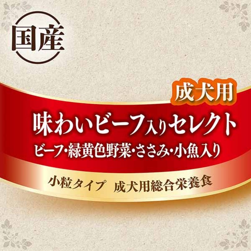 グラン・デリ カリカリ仕立て 成犬用 味わいビーフ入りセレクト 1.6kg×4袋 ペットフード ドッグフード 犬のごはん 犬用フード 犬 ペット ドライ ユニ・チャーム ペット ユニ・ケアー