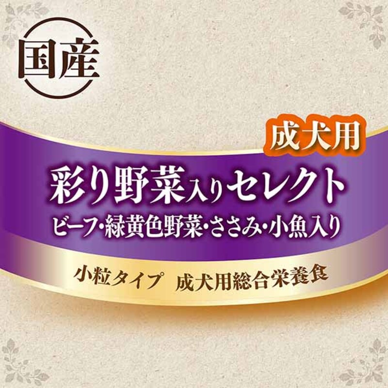 グラン・デリ カリカリ仕立て 成犬用 彩り野菜入りセレクト 1.6kg×4袋 ペットフード ドッグフード 犬のごはん 犬用フード 犬 ペット ドライ ユニ・チャーム ペット ユニ・ケアー