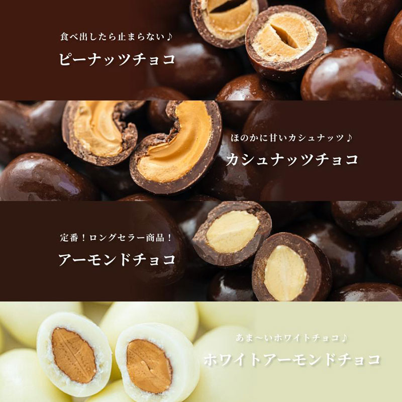 マシューチョコ 700g 350ｇｘ2袋 11月～3月発送 チョコレート チョコ スイーツ お菓子 おかし 詰め合わせ セット 食べ比べ 約15種類 ギフト プレゼント 兵庫県 伊丹市