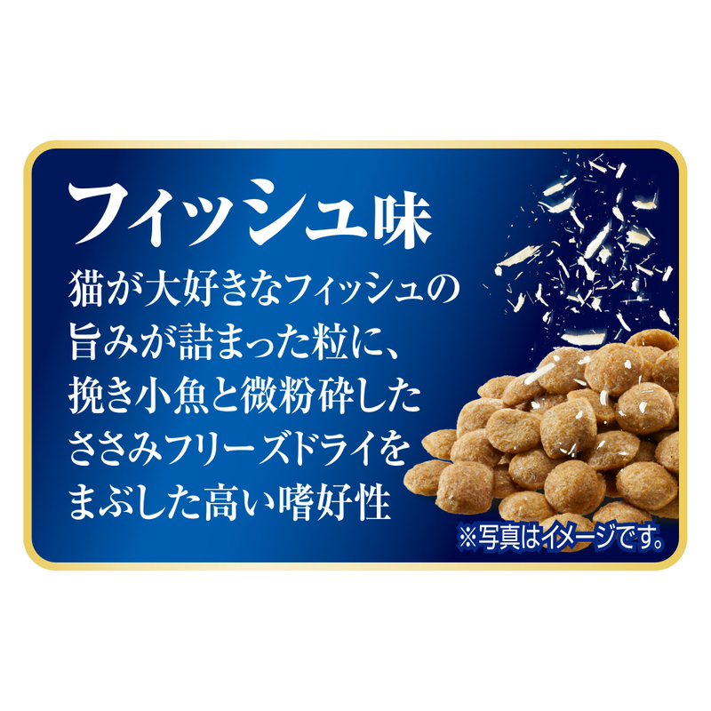 AllWell 避妊・去勢した猫の体重ケア 筋肉の健康維持用 フィッシュ味 挽き小魚とささみフリーズドライパウダー入り 1.5kg×5袋 ペットフード キャットフード 猫 ペット ドライ ユニ・チャーム ペット