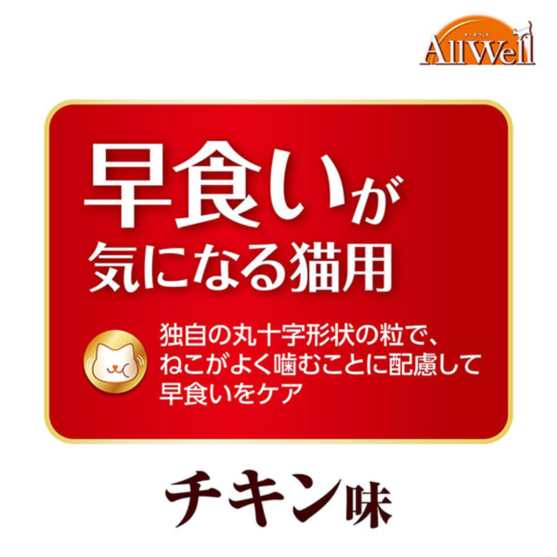 AllWell 早食いが気になる猫用 チキン味 挽き小魚とささみフリーズドライパウダー入り 1.5kg×5袋 ペットフード キャットフード 猫のごはん 猫用フード 猫 ペット ドライ ユニ・チャーム ペット