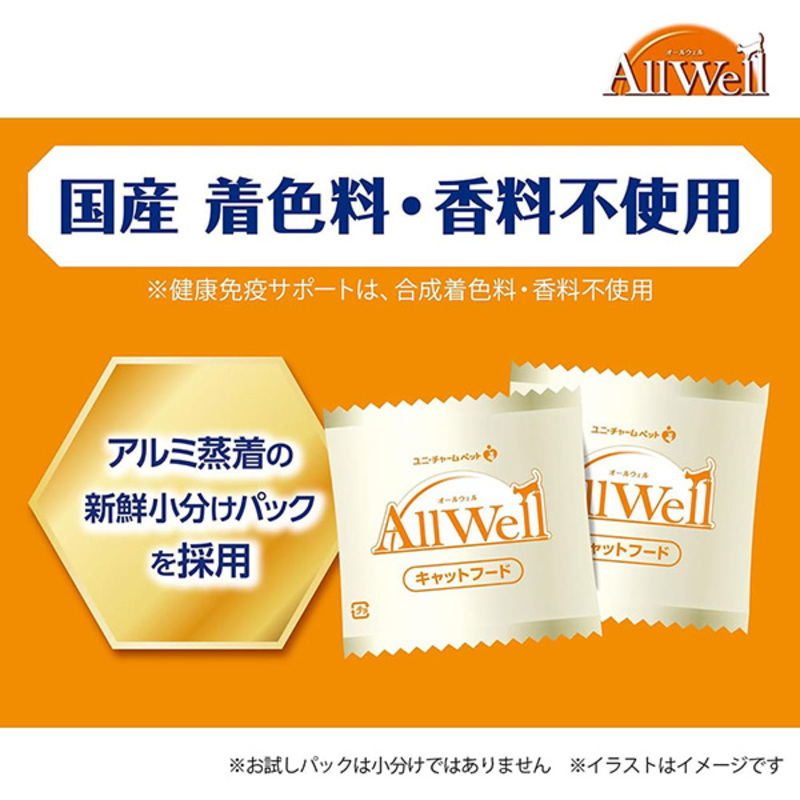 AllWell 早食いが気になる猫用 チキン味 挽き小魚とささみフリーズドライパウダー入り 1.5kg×5袋 ペットフード キャットフード 猫のごはん 猫用フード 猫 ペット ドライ ユニ・チャーム ペット