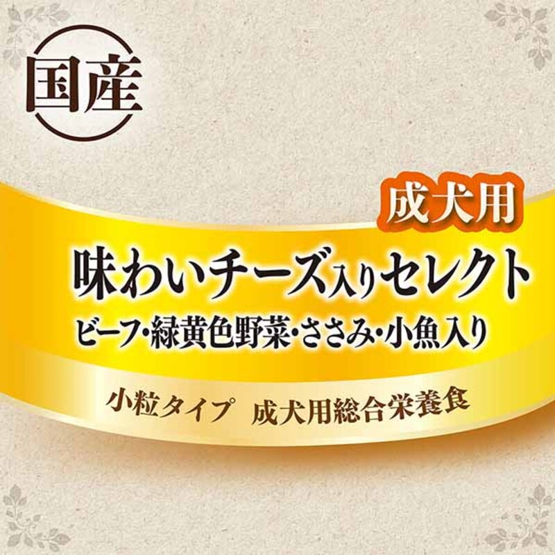 グラン・デリ カリカリ仕立て 成犬用 味わいチーズ入りセレクト 1.6kg×4袋 ペットフード ドッグフード 犬のごはん 犬用フード 犬 ペット ドライ ユニ・チャーム ペット