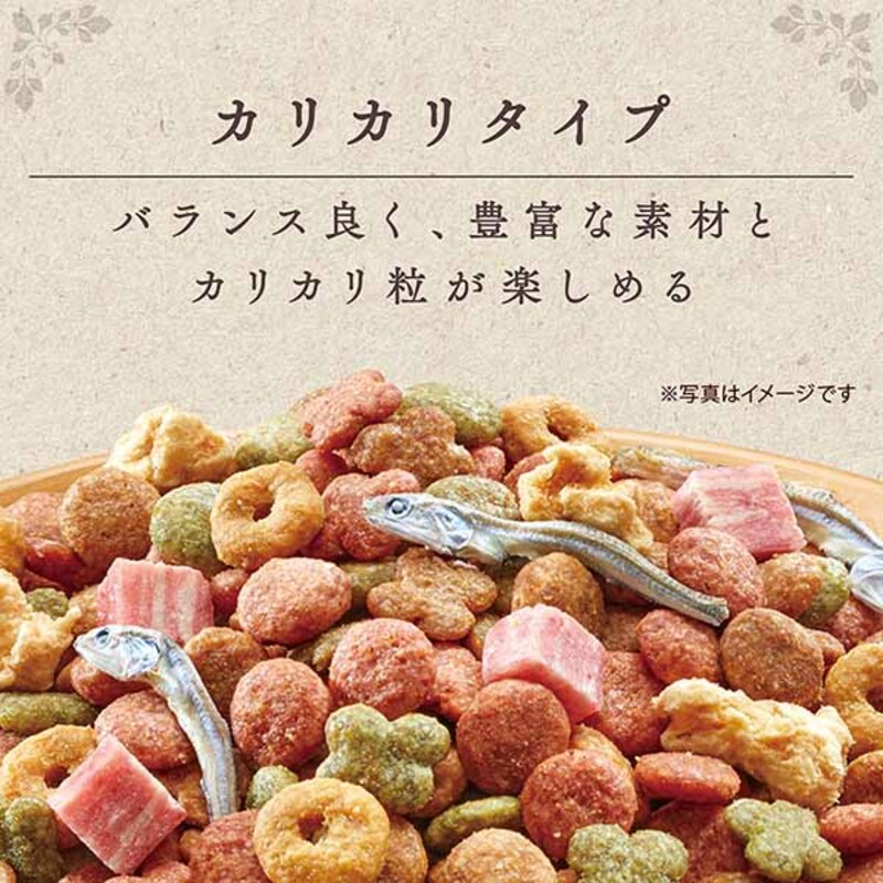 グラン・デリ カリカリ仕立て 成犬用 低脂肪 彩り野菜入りセレクト～脂肪分約25％カット～ 1.6kg×4袋 ペットフード ドッグフード 犬のごはん 犬用フード 犬 ペット ドライ ユニ・チャーム ペット