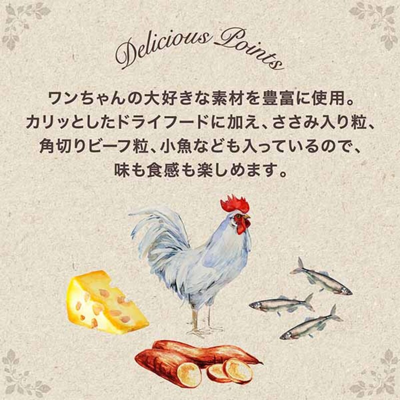 グラン・デリ カリカリ仕立て 成犬用 低脂肪 彩り野菜入りセレクト～脂肪分約25％カット～ 1.6kg×4袋 ペットフード ドッグフード 犬のごはん 犬用フード 犬 ペット ドライ ユニ・チャーム ペット