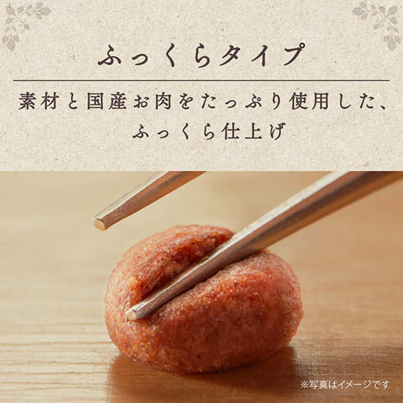 グラン・デリ ふっくら仕立て食べやすい超小粒 13歳以上用 1.6kg×4袋 ペットフード ドッグフード 犬のごはん 犬用フード 犬 ペット ソフト ユニ・チャーム ペット