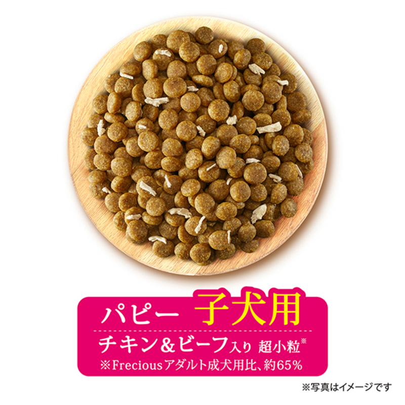 グラン・デリ フレシャス パピー子犬用 チキン＆ビーフ入り 2kg×4袋 ペットフード ドッグフード 犬のごはん 犬用フード 犬 ペット ドライ ユニ・チャーム ペット