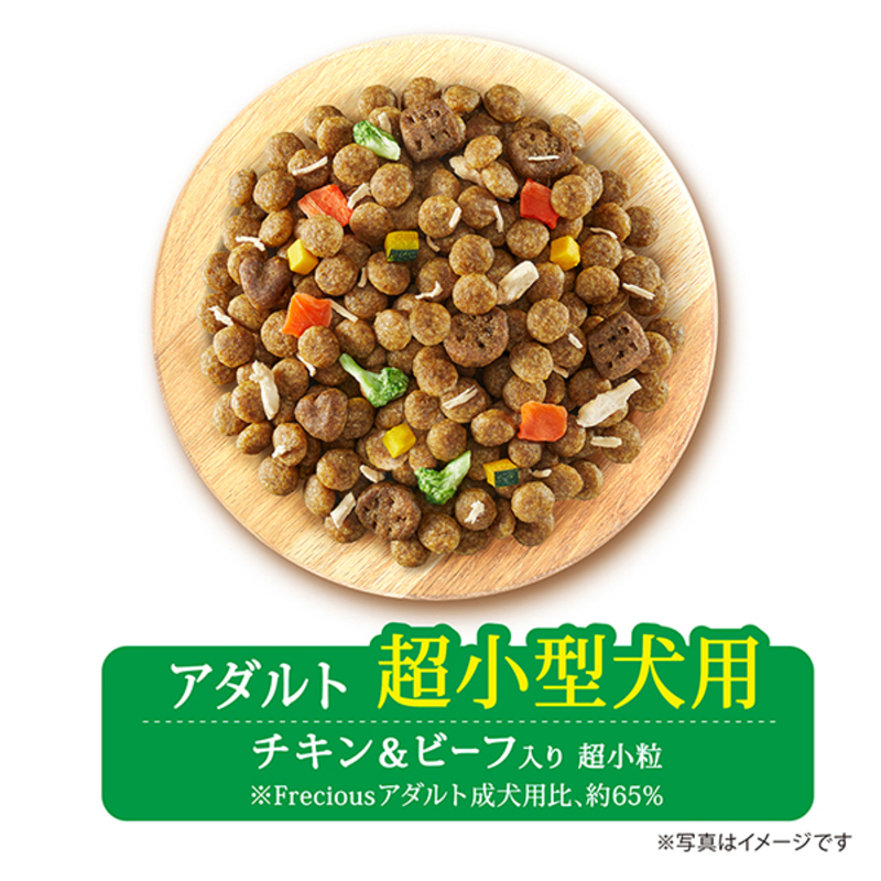 グラン・デリ フレシャス アダルト超小型犬用 チキン＆ビーフ入り 2kg×4袋 ペットフード ドッグフード 犬のごはん 犬用フード 犬 ペット ドライ ユニ・チャーム ペット