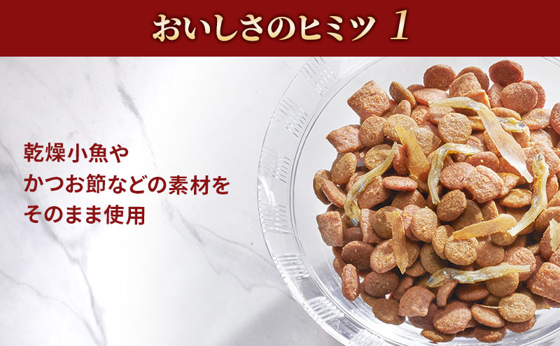銀のスプーン三ツ星グルメ 香るお魚仕立て4種のアソート素材入り お魚レシピ 200ｇ×7箱 ペットフード キャットフード 猫のごはん 猫用フード 猫 ペット 小分け 個包装 ドライ ユニ・チャーム ペット