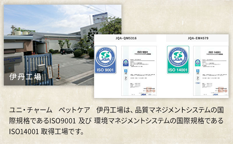 銀のスプーン三ツ星グルメ 香るお魚仕立て4種のアソート素材入り お魚・鶏ささみレシピ 200g×7箱 ペットフード キャットフード 猫 ペット 小分け 個包装 ドライ ユニ・チャーム ペット