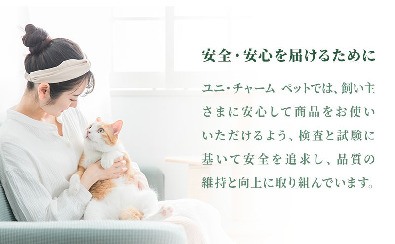 銀のスプーン三ツ星グルメ 香るお魚仕立て15歳頃から4種のアソート お魚レシピ 200g×7箱 ペットフード キャットフード 猫用フード 猫 ペット 小分け 個包装 ドライ ユニ・チャーム ペット