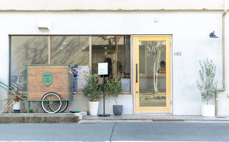 クリームチーズケーキ 1個 チーズケーキ専門店 wel & Boule de neige グルテンフリー ケーキ 菓子 スイーツ 兵庫県 伊丹市