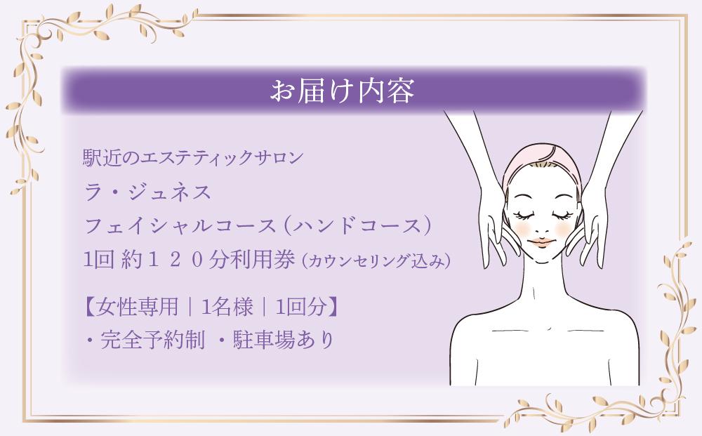 縲檎セ手l繧ウ繝ウ繧ッ繝シ繝ォ蜈ィ蝗ス1菴阪阪ョ繝輔ぉ繧、繧キ繝」繝ォ繧ィ繧ケ繝