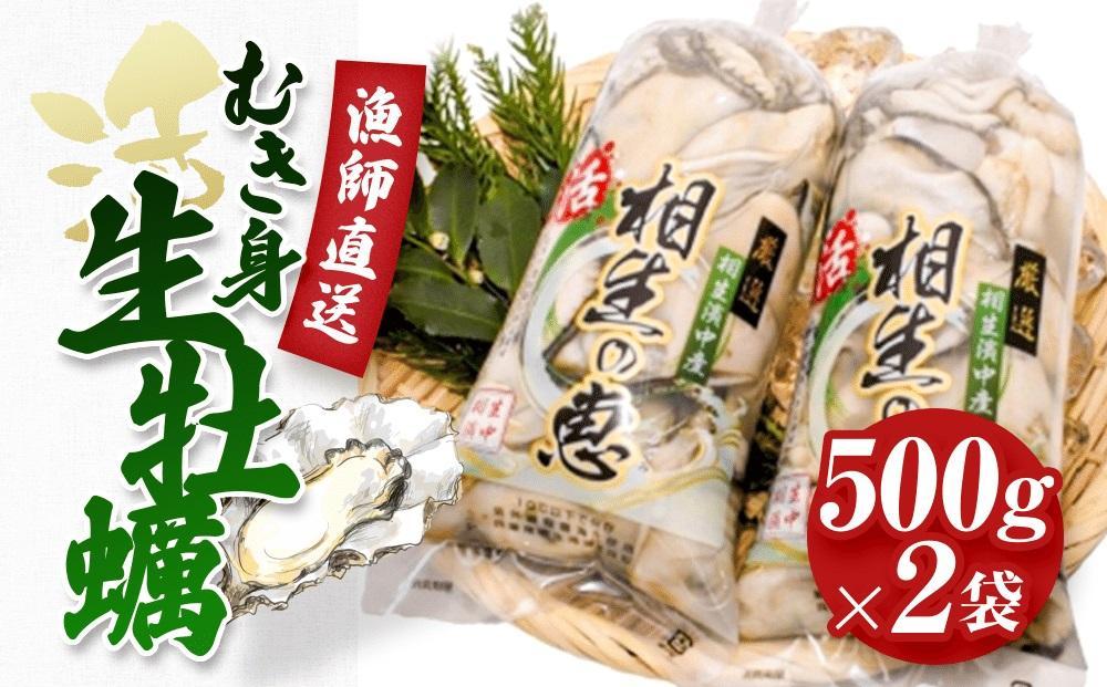 笘蜈郁。御コ育エ笘繧縺崎コォ 逕溽横陟」500gx2縲先シ∝クォ逶エ騾シ√