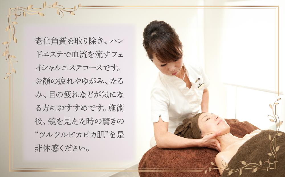 縲檎セ手l繧ウ繝ウ繧ッ繝シ繝ォ蜈ィ蝗ス1菴阪阪ョ繝輔ぉ繧、繧キ繝」繝ォ繧ィ繧ケ繝