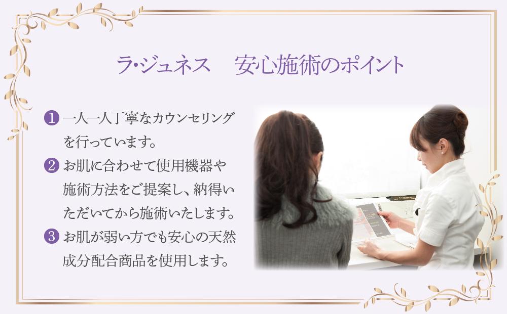 縲檎セ手l繧ウ繝ウ繧ッ繝シ繝ォ蜈ィ蝗ス1菴阪阪ョ繝輔ぉ繧、繧キ繝」繝ォ繧ィ繧ケ繝