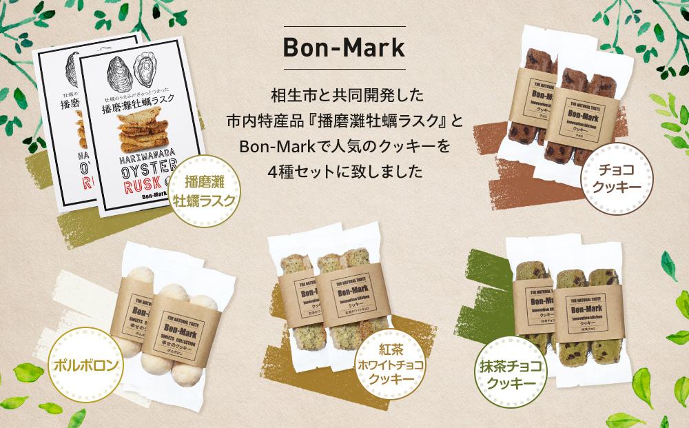 ã西æç£šããŒãã»ã¬ã¯ã·ã§ã³ïŒïŒïŒïŒã°ã©ã³ããªããBon-Markãç¡è £ã®ããŸã¿ããã
ã£ãšã€ãŸã£ãæç£šçç¡è £ã©ã¹ã¯ãšäººæ°ã®ã¯ãããŒã»ããïŒ4çš®ïŒ