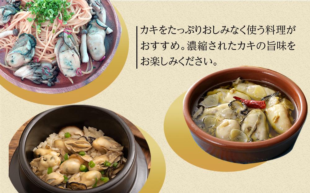 内閣総理大臣賞受賞 蒸しカキ 珠せいろ 大粒規格 500g