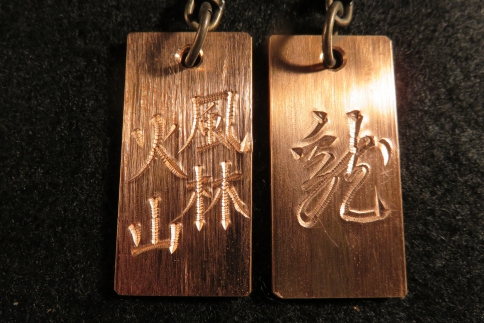蛻蛹縺碁喝譚ソ縺ョ繧ュ繝シ繝帙Ν繝繝シ縺ォ譁蟄励r縺雁・繧後@縺セ縺吶