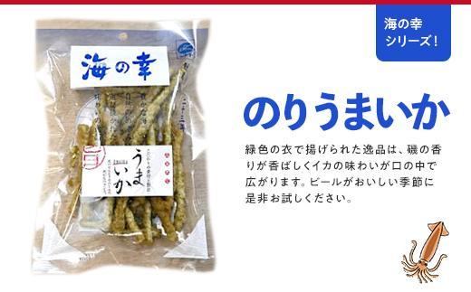 蜈逾悶せ繝ォ繝。繝輔Λ繧、シ√後≧縺セ縺縺九崎ゥー蜷医○A縲2遞ョ鬘槫ィ8蜩