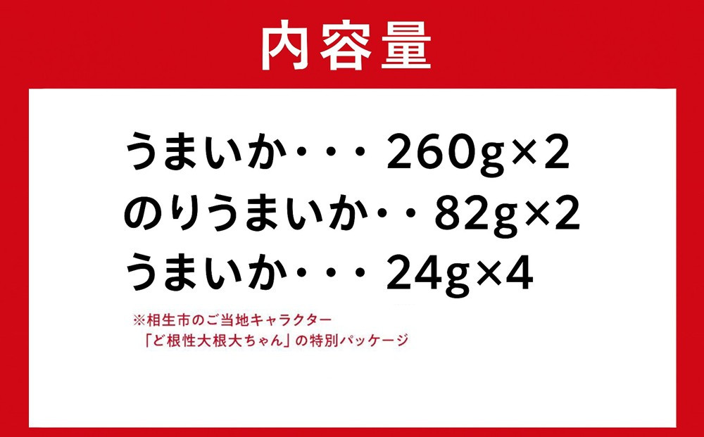 蜈逾悶せ繝ォ繝。繝輔Λ繧、シ√後≧縺セ縺縺九崎ゥー蜷医○A縲2遞ョ鬘槫ィ8蜩