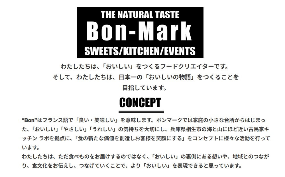 ãBon-MarkïŒãã³ããŒã¯ïŒãæç£šçç¡è £ã©ã¹ã¯ãèšïŒããã¯ã»ãã