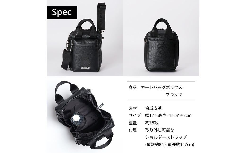 CREEZAN GOLF クリーザンゴルフ カートバッグボックス ブラック CCGI-013-02 / ゴルフ カートバッグ ゴルフバッグ 縦型 軽量 収納力 水濡れに強い 高機能合成皮革 ドリンクホルダー付き ショルダーストラップ付き シンプル デザイン