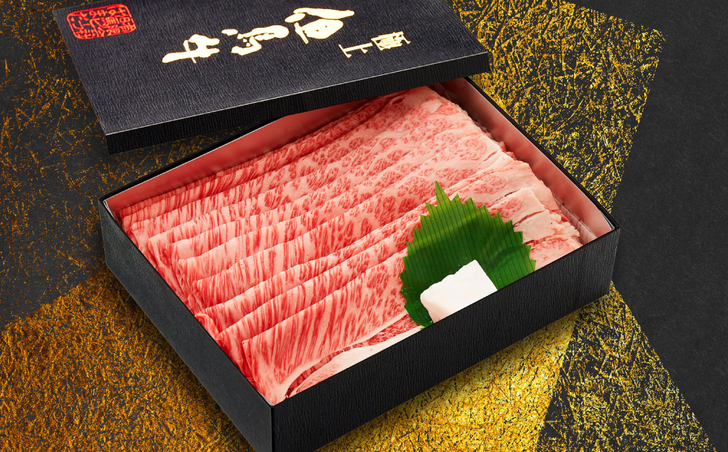 極上但馬牛 肩ロース しゃぶしゃぶ用 牛肉 500g / 但馬牛 しゃぶしゃぶ ロース 赤身 肉 霜降り しゃぶしゃぶ肉 牛 黒毛和牛 国産牛 化粧箱入り ギフト【但馬ビーフはまだ】