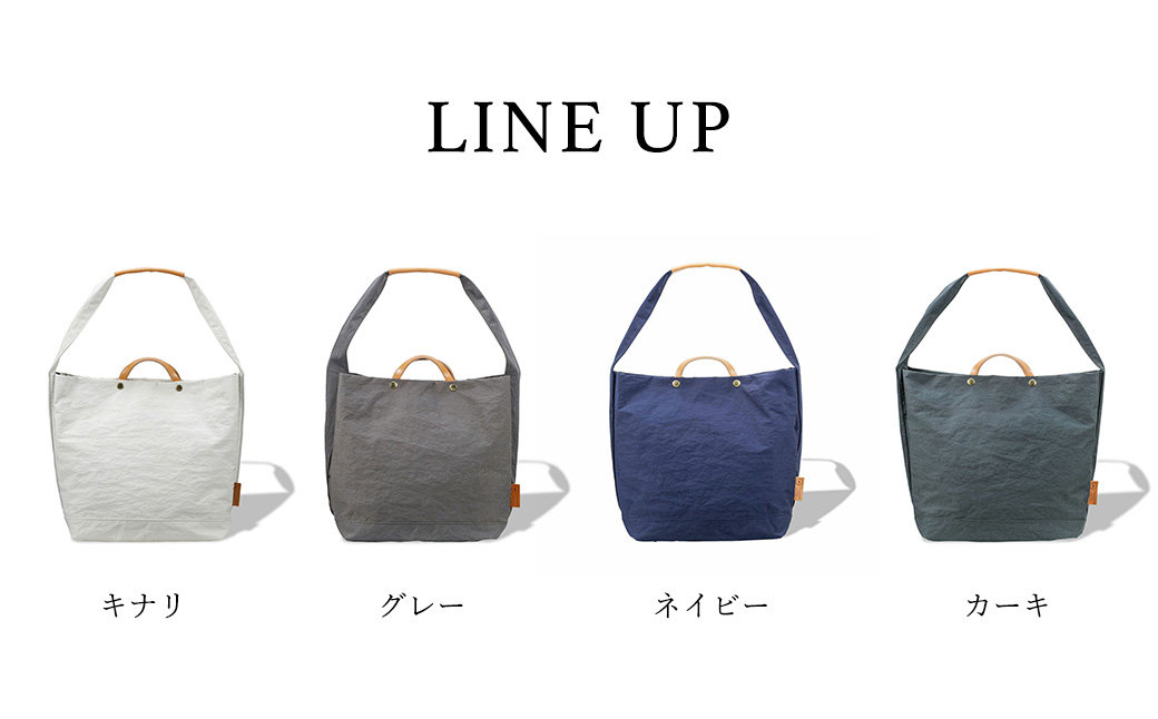 豊岡鞄　２ＷＡＹ　トート　（ネイビー）TUTUMU News paper tote　(S2000　24-152）