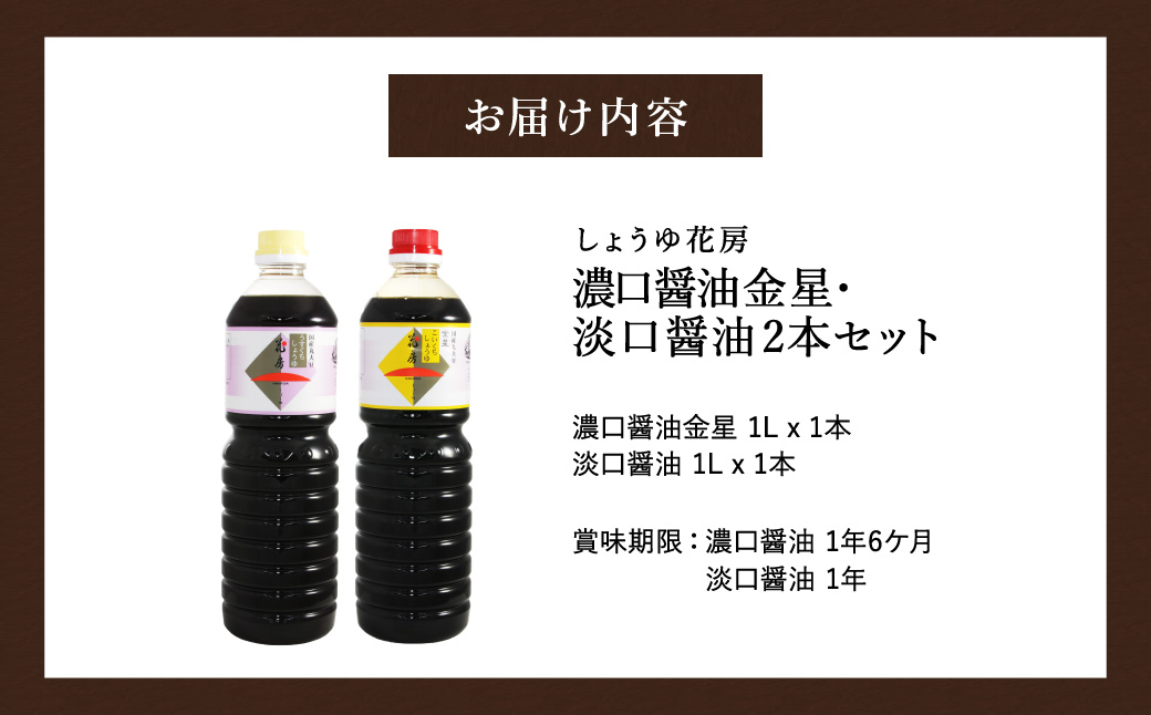 逿²¹ 2æ¬ã»ãã æ¿ããã¡é€æ²¹éæ 1LÃ1æ¬ ïŒ30-142ïŒ ãããã¡é€æ²¹ 1LÃ1æ¬ïŒ30-122ïŒ/ 逿²¹ã»ãã åœç£å€§è± 逿²¹ ãããã èª¿å³æ ã»ãããããããã®è±æ¿ã