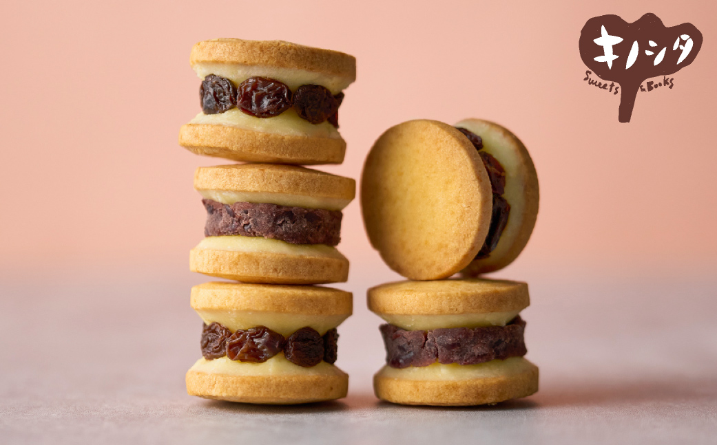 レーズンバターサンド5個 & あんこバターサンド5個　計10個 / バターサンド ギフトボックス入り 濃厚 クッキー スイーツ 冷たい おしゃれ お取り寄せ お菓子 レーズンサンド プレゼント 手土産 洋菓子 焼き菓子 プチギフト スイーツ ギフト 半歩 キノシタ