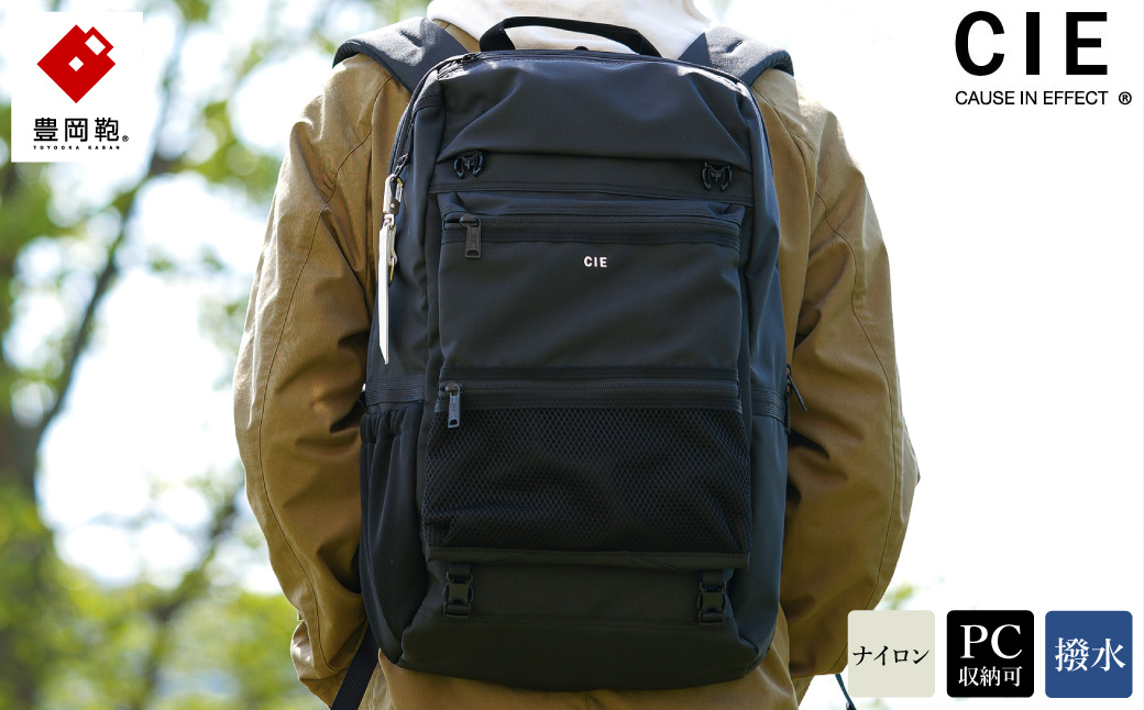 豊岡鞄　CIE WEATHER BACKPAC(071950) ブラック