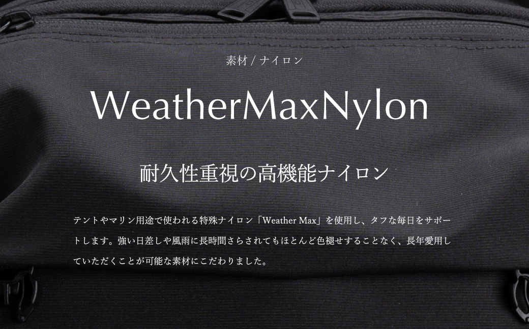 豊岡鞄　CIE WEATHER BACKPAC(071950) ブラック