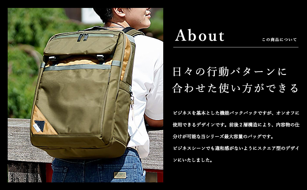 豊岡鞄 CIE BALLISTIC AIR SQUARE BACKPACK（071903）ブラック / 木和田正昭商店 リュックサック 大容量 バックパック ビジネス カバン ビジネスバッグ リュック メンズ 軽量 国産ナイロン B4ファイル収納