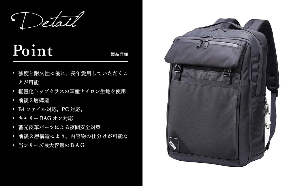 豊岡鞄 CIE BALLISTIC AIR SQUARE BACKPACK（071903）ブラック / 木和田正昭商店 リュックサック 大容量 バックパック ビジネス カバン ビジネスバッグ リュック メンズ 軽量 国産ナイロン B4ファイル収納