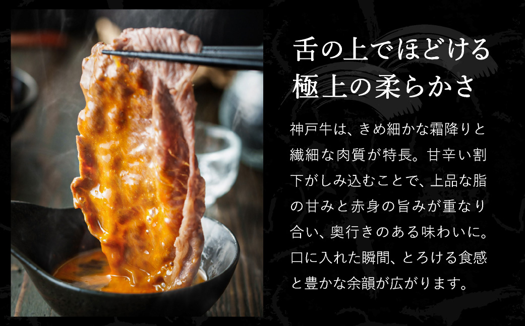神戸牛 すき焼き・しゃぶしゃぶ用 肩 もも 500g / 牛肉 すき焼き肉 霜降り 但馬牛 黒毛和牛 国産牛 しゃぶしゃぶ肉 すき焼きセット すきやき 肉 すき焼き用肉 すき焼肉 すき焼き鍋 神戸ビーフ 太田牧場 TYS2 【但馬牛太田家】【2026年4月より順次発送】